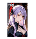 誘惑的な眼差しのラベンダー髪の女吸血鬼（個別スタンプ：33）