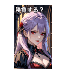 誘惑的な眼差しのラベンダー髪の女吸血鬼（個別スタンプ：36）