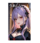 誘惑的な眼差しのラベンダー髪の女吸血鬼（個別スタンプ：37）