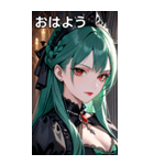 軽蔑の眼差しの翠緑の髪の女吸血鬼（個別スタンプ：1）