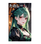 軽蔑の眼差しの翠緑の髪の女吸血鬼（個別スタンプ：2）