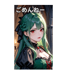 軽蔑の眼差しの翠緑の髪の女吸血鬼（個別スタンプ：3）
