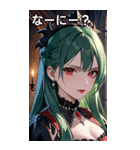 軽蔑の眼差しの翠緑の髪の女吸血鬼（個別スタンプ：4）