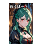 軽蔑の眼差しの翠緑の髪の女吸血鬼（個別スタンプ：5）