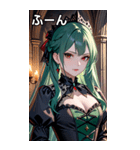 軽蔑の眼差しの翠緑の髪の女吸血鬼（個別スタンプ：9）