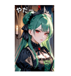 軽蔑の眼差しの翠緑の髪の女吸血鬼（個別スタンプ：15）