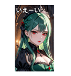 軽蔑の眼差しの翠緑の髪の女吸血鬼（個別スタンプ：17）