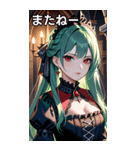 軽蔑の眼差しの翠緑の髪の女吸血鬼（個別スタンプ：18）