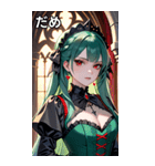 軽蔑の眼差しの翠緑の髪の女吸血鬼（個別スタンプ：19）