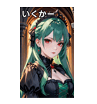 軽蔑の眼差しの翠緑の髪の女吸血鬼（個別スタンプ：20）