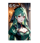 軽蔑の眼差しの翠緑の髪の女吸血鬼（個別スタンプ：25）