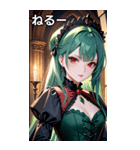 軽蔑の眼差しの翠緑の髪の女吸血鬼（個別スタンプ：26）