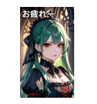 軽蔑の眼差しの翠緑の髪の女吸血鬼（個別スタンプ：27）