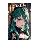 軽蔑の眼差しの翠緑の髪の女吸血鬼（個別スタンプ：29）