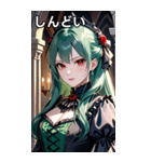 軽蔑の眼差しの翠緑の髪の女吸血鬼（個別スタンプ：32）