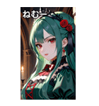 軽蔑の眼差しの翠緑の髪の女吸血鬼（個別スタンプ：33）