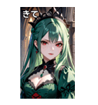 軽蔑の眼差しの翠緑の髪の女吸血鬼（個別スタンプ：39）