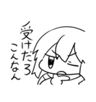 創作腐女子スタンプ（個別スタンプ：2）