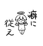 創作腐女子スタンプ（個別スタンプ：5）