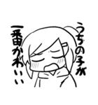 創作腐女子スタンプ（個別スタンプ：7）