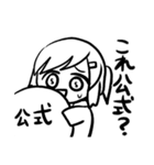 創作腐女子スタンプ（個別スタンプ：9）