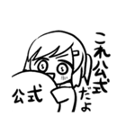 創作腐女子スタンプ（個別スタンプ：10）