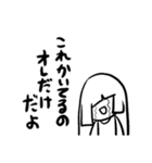 創作腐女子スタンプ（個別スタンプ：14）
