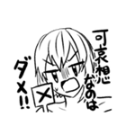 創作腐女子スタンプ（個別スタンプ：17）