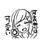 創作腐女子スタンプ（個別スタンプ：18）