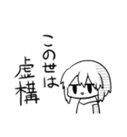 創作腐女子スタンプ（個別スタンプ：23）