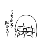 創作腐女子スタンプ（個別スタンプ：27）