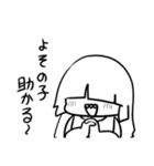創作腐女子スタンプ（個別スタンプ：28）