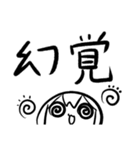 創作腐女子スタンプ（個別スタンプ：31）