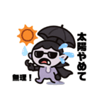 日光が敵な人のための夏スタンプ（個別スタンプ：11）