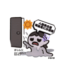日光が敵な人のための夏スタンプ（個別スタンプ：17）