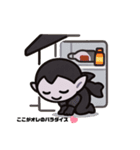 日光が敵な人のための夏スタンプ（個別スタンプ：18）