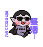 日光が敵な人のための夏スタンプ（個別スタンプ：35）