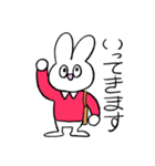うさぎのがんちゃん2（個別スタンプ：1）