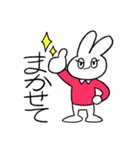 うさぎのがんちゃん2（個別スタンプ：12）