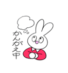 うさぎのがんちゃん2（個別スタンプ：13）
