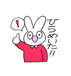 うさぎのがんちゃん2（個別スタンプ：14）