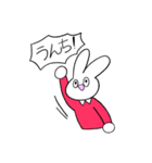 うさぎのがんちゃん2（個別スタンプ：15）