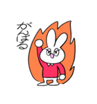 うさぎのがんちゃん2（個別スタンプ：21）