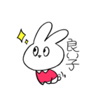 うさぎのがんちゃん2（個別スタンプ：23）