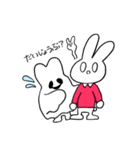 うさぎのがんちゃん2（個別スタンプ：32）