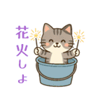 収まりネコシリーズ、ビッグシリーズ 夏（個別スタンプ：6）
