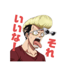 ヤンキー了解！（個別スタンプ：8）