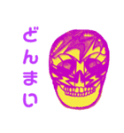 サンダーズスカル（個別スタンプ：1）