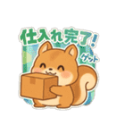 せどり副業に使えるリスの毎日の報告（個別スタンプ：1）