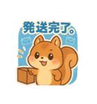 せどり副業に使えるリスの毎日の報告（個別スタンプ：2）